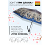 Женский зонт Три слона L3887-12