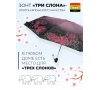 Зонт Три слона L4801-1 карманный