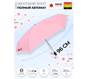 Зонт Три слона L4605-3 карманный