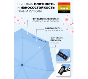 Женский зонт Три слона L3765-5