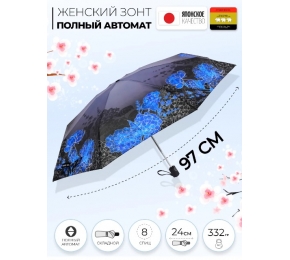 Зонт Три слона L4801-3 карманный