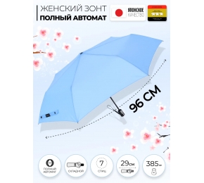 Женский зонт Три слона L3765-5
