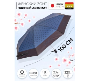 Зонт Три слона L4808-1 карманный