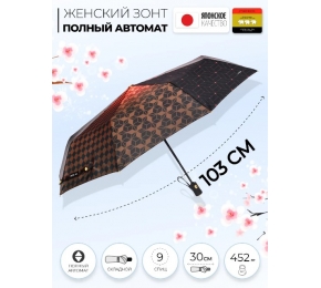 Женский зонт Три слона L3995-6