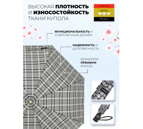 Зонт женский Три слона L3803-6