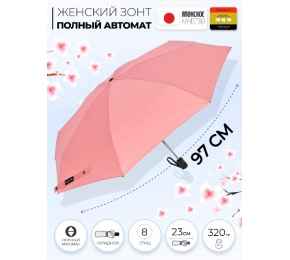 Зонт Три слона L4806-1 карманный