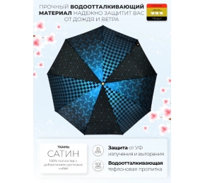 Женский зонт Три слона L3995-7