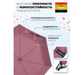 Женский зонт Три слона L3765-2