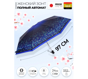 Зонт Три слона L4801-7 карманный