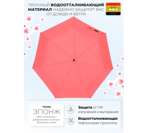 Женский зонт Три слона L3765-4