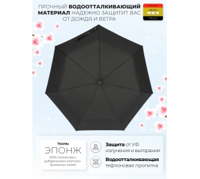 Женский зонт Три слона L3765-6