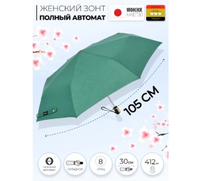 Зонт Три слона 106-3 "Набивной рисунок "