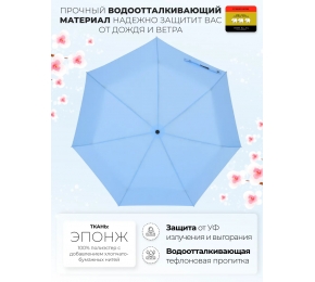 Женский зонт Три слона L3765-5
