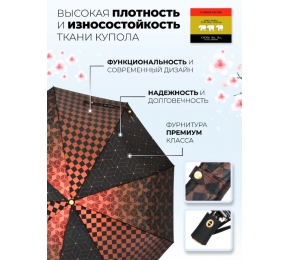 Женский зонт Три слона L3995-6