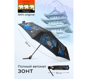 Женский зонт Три слона L3835-4