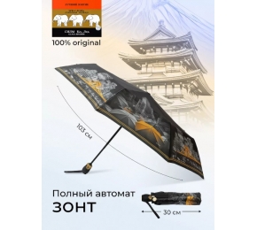 Женский зонт Три слона L3835-1