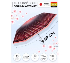 Зонт Три слона L4801-11 карманный