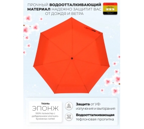 Женский зонт Три слона L3765-8