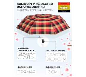 Зонт женский Три слона L3803-5