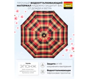 Зонт женский Три слона L3803-5