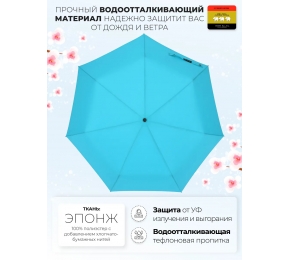 Женский зонт Три слона L3765-3