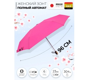 Зонт Три слона L4605-2 карманный