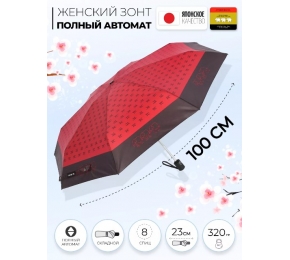 Зонт Три слона L4808-2 карманный