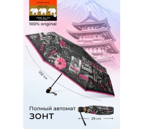 Женский зонт Три слона L3891-4