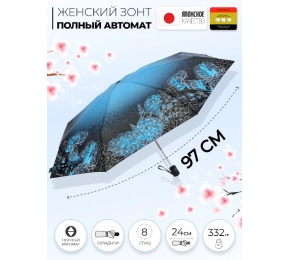 Зонт Три слона L4801-5 карманный