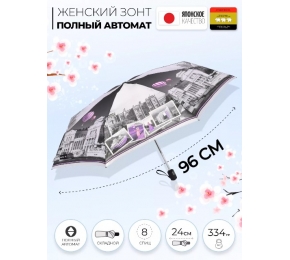 Зонт Три слона L4835-3 карманный