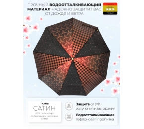 Женский зонт Три слона L3995-6