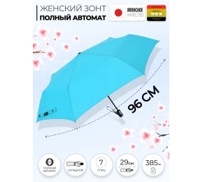 Женский зонт Три слона L3765-3
