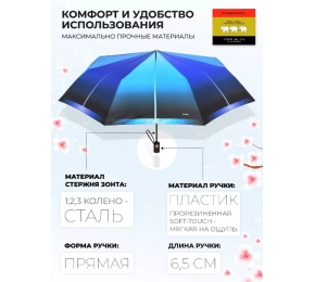 Женский зонт Три слона L3837-1