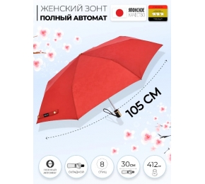 Зонт Три слона 106-1 "Набивной рисунок "