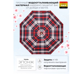 Зонт женский Три слона L3803-3