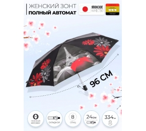 Зонт Три слона L4835-4 карманный