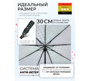 Женский зонт Три слона L3995-8