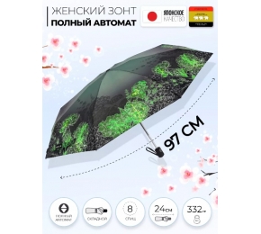 Зонт Три слона L4801-2 карманный