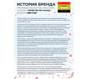 Женский зонт Три слона L3765-1