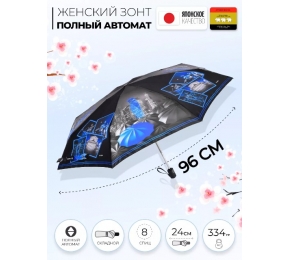 Зонт Три слона L4835-2 карманный