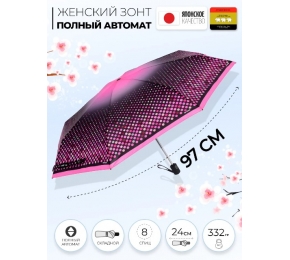 Зонт Три слона L4801-9 карманный