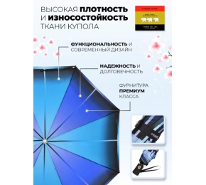 Женский зонт Три слона L3837-1