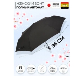 Женский зонт Три слона L3765-6