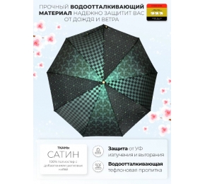 Женский зонт Три слона L3995-8