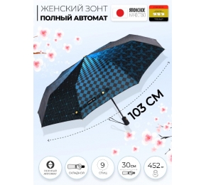 Женский зонт Три слона L3995-7