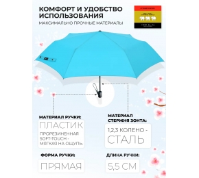 Женский зонт Три слона L3765-3