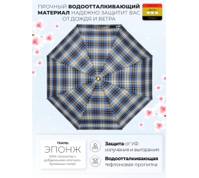 Зонт женский Три слона L3803-4