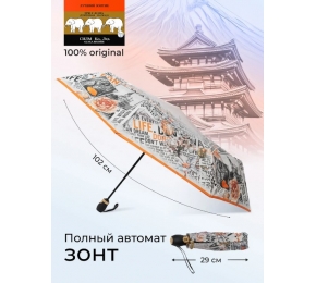 Женский зонт Три слона L3891-3