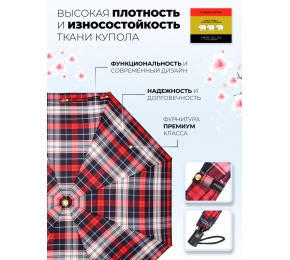 Зонт женский Три слона L3803-3