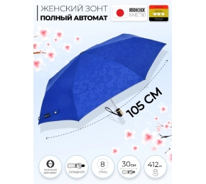 Зонт Три слона 106-4 "Набивной рисунок "